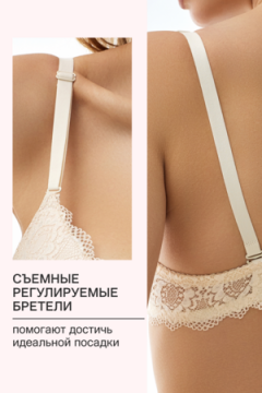 Бюстгальтер 20110311 кружевной со стразой