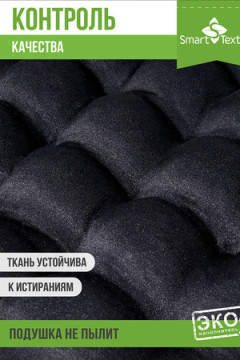 Подушка для мебели Уют с завязками, р. 40х40см