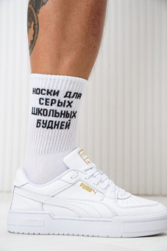 Носки стандарт Школьные будни (набор 2 пары)