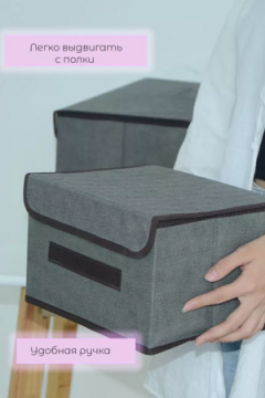 Органайзер для белья 60258, 2шт