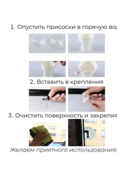 Шторы рулонные 61337