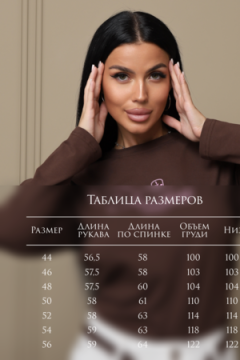 Лонгслив ЛЖ001