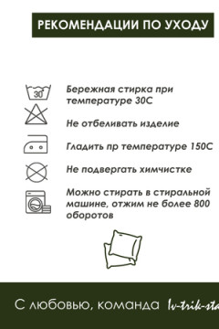 Подушка для мебели Сидушка на табурет квадратная