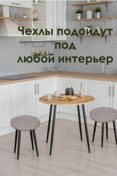 Подушка для мебели Плетенка черный 4 шт