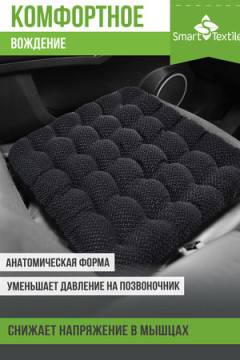 Подушка для мебели Уют-Премиум