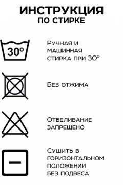 Игрушка-антистресс Рыба мечты. Окунь