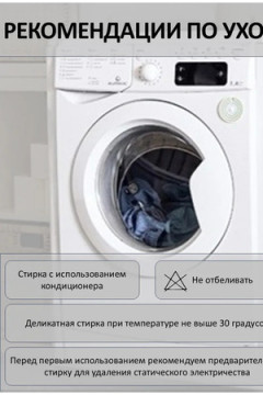 Халат велсофт длинный-1