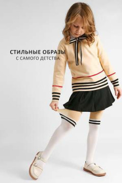 Колготки капроновые Соль&Перец SP512