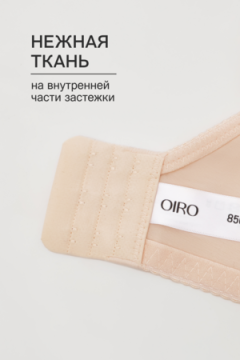 Бюстгальтер Pino 1539 OIRO кружевной 1 шт