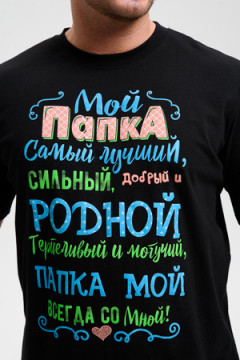 Футболка 8539/1