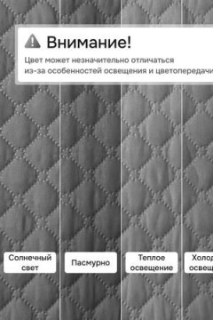 Дивандек на диван прямой 200*180 (Марлин)