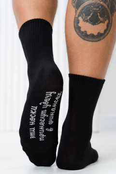 Носки стандарт Принесут удачу