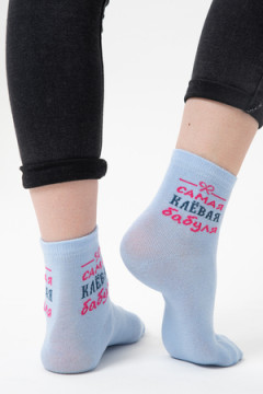 Носки стандарт Клёвая бабуля (набор 2 пары)