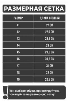 Тапки арт. 98