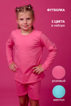 Футболка 11707