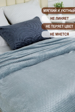 Плед велсофт Bio-Line, мягкий пушистый кубик