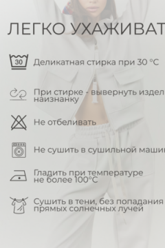 Костюм с брюками спортивный ZADUMOV №4
