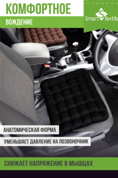 Подушка для мебели Уют