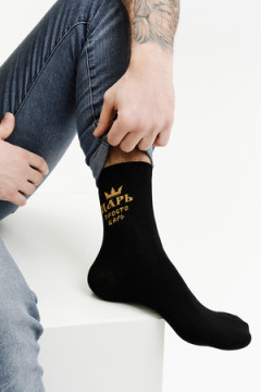 Носки мужские Просто царь (набор 2 пары)