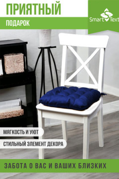 Подушка для мебели с завязками Феникс