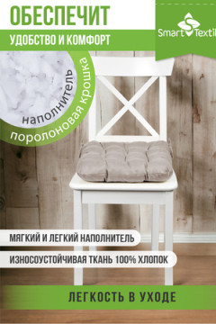 Подушка декоративная из рогожки (2 шт. ). Размер:40*40см