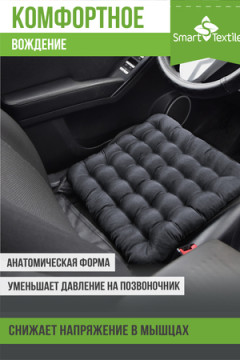 Подушка для мебели Уют
