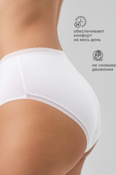 Трусы OIRO 0117 женские хлопковые черный/белый/бежевый 44-60 3 шт