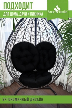 Подушка для мебели Орион Диаметр 60 см