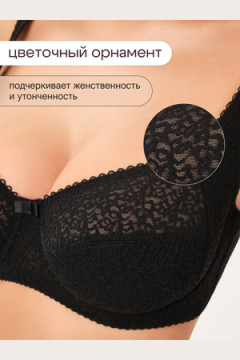 Бюстгальтер 2805 OIRO Molly