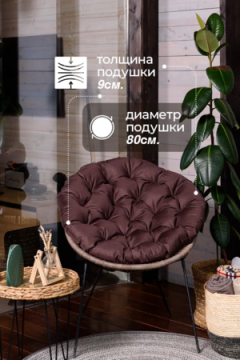Подушка в подвесное кресло кокон и качели PO 80х80 см, оксфорд, круглая, Bio-Line