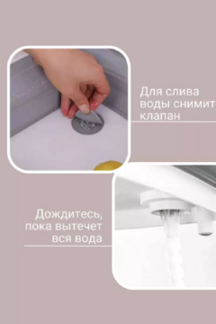 Доска-трансформер 83334
