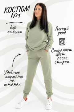 Костюм с брюками №1