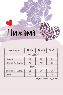 Пижама с шортами Agape-шорты