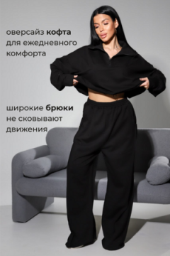 Костюм с брюками 405