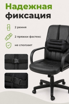 Подушка Офис