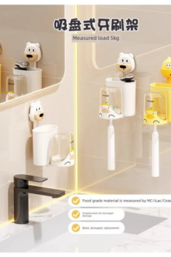 61009 Держатель зубных щеток