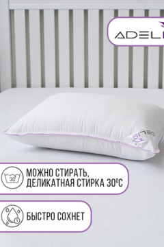 Подушка "Лебяжий пух" микрофибра леб. пух, атл. кант, отстрочка, лента, сумка(Н)