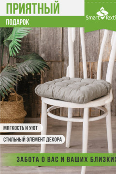 Подушка декоративная из рогожки (2 шт. ). Размер:40*40см