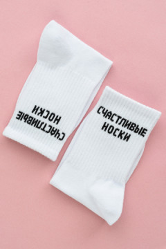Носки стандарт На счастье (набор 2 пары)