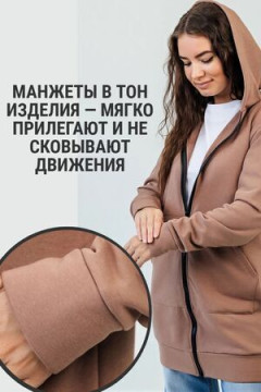 Кардиган женский на молнии теплый с капюшоном