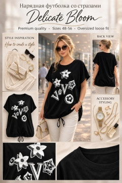 Футболка со стразами Graphic Bloom арт. А1025