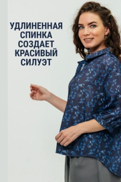 Рубашка цветок