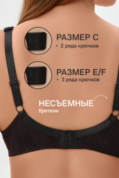 Бюстгальтер 2817