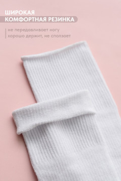 Гольфы Рибана