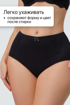 Трусы 3903 хлопковые высокие 3 шт