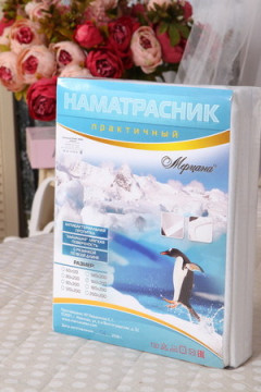 Наматрасник Практичный Double Jersey
