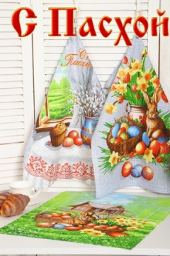 Полотенце 32599