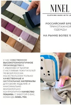 Костюм с брюками с брюками и футболкой 409