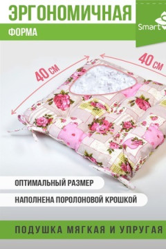 Подушка для мебели из рогожки 40*40см