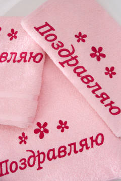Полотенце 14418/16 "Поздравляю цветы" махровое плотность 350гр